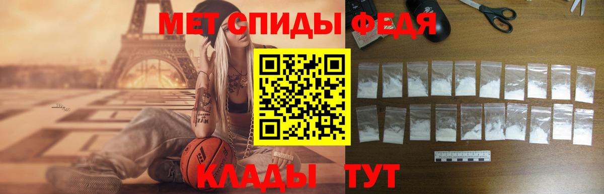 Краснодар  Amphetamine  Вход с VPN  АМФ VHQ 