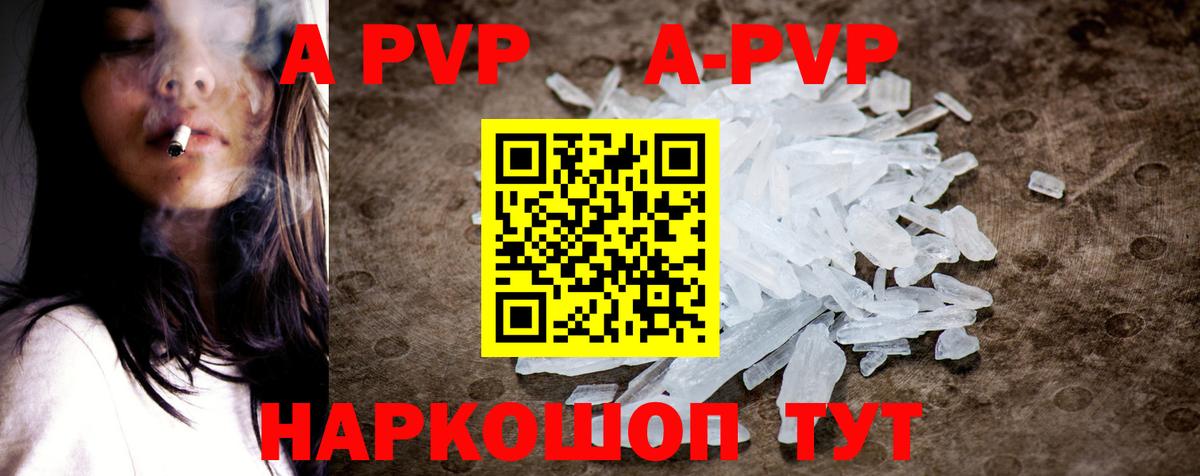 Alfa_PVP СК Краснодар