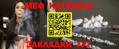 стафф Канаш
