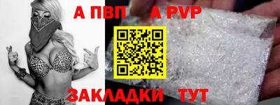 стафф Канаш