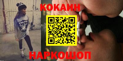 стафф Канаш