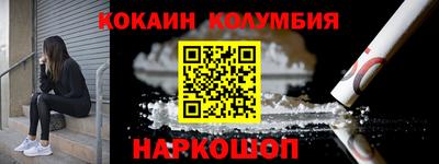 стафф Канаш