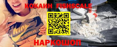 стафф Канаш