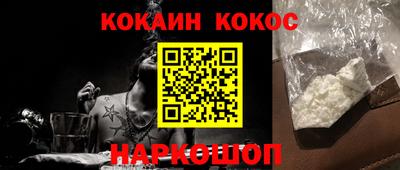 стафф Канаш
