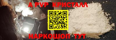 мефедрон VHQ Камышлов