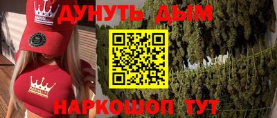 стафф Канаш