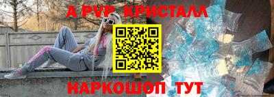 герыч Кандалакша
