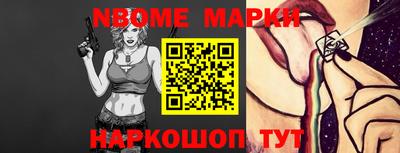 мефедрон VHQ Камышлов
