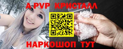 стафф Канаш