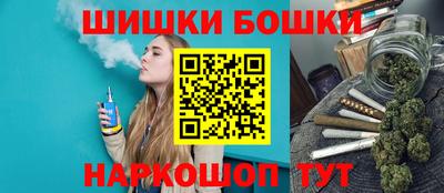 стафф Канаш