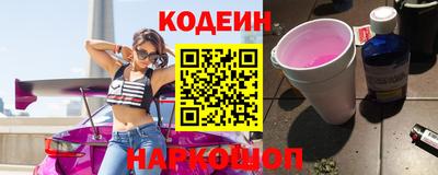 мефедрон VHQ Камышлов