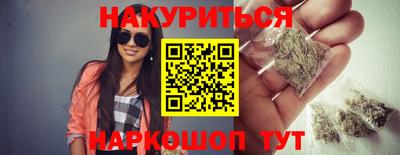 мефедрон VHQ Камышлов