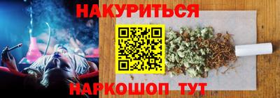 герыч Кандалакша