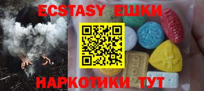 мефедрон VHQ Камышлов
