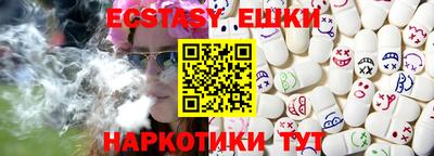 стафф Канаш