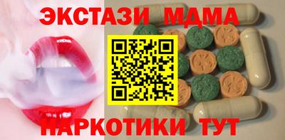 мефедрон VHQ Камышлов