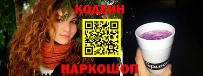 мефедрон VHQ Камышлов