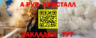 стафф Канаш
