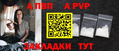 стафф Канаш