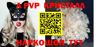стафф Канаш