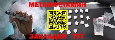 герыч Кандалакша