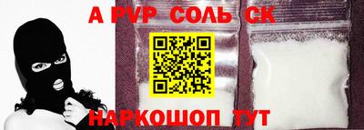 герыч Кандалакша
