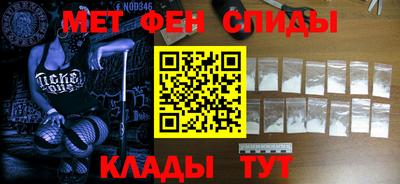стафф Канаш