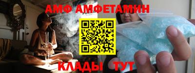 стафф Канаш