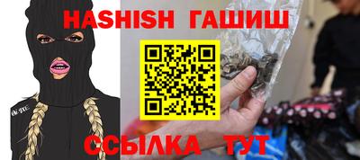 мефедрон VHQ Камышлов