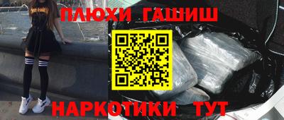 мефедрон VHQ Камышлов