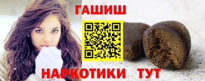 стафф Канаш