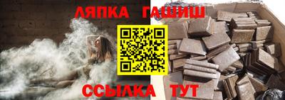 герыч Кандалакша