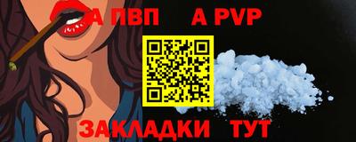 герыч Кандалакша