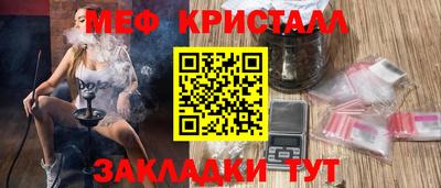 герыч Кандалакша