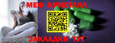 мефедрон VHQ Камышлов