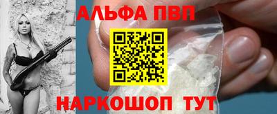 герыч Кандалакша