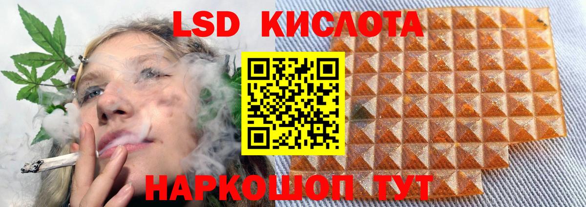Краснодар  Лсд 25 экстази  Вход с VPN  ЛСД экстази ecstasy  ЛСД экстази ecstasy 
