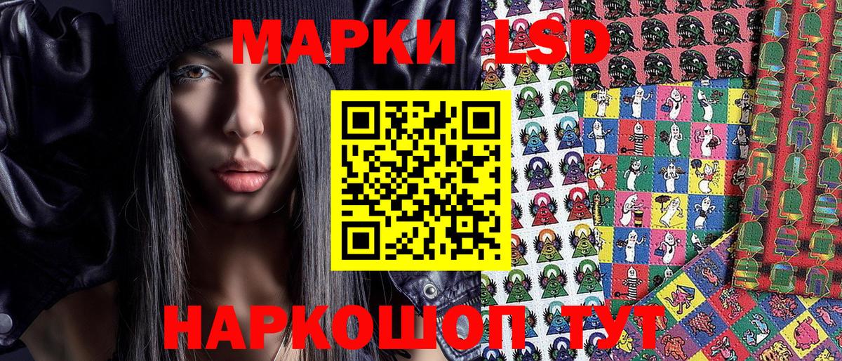 Марки NBOMe 1,8мг  Марки NBOMe 1,8мг  Марки NBOMe  Вход с VPN  Краснодар 