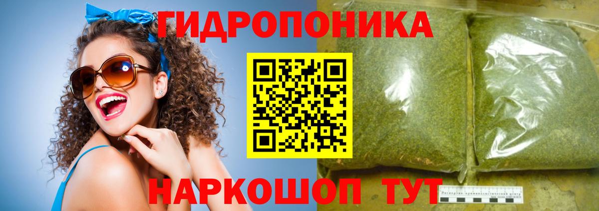 Бошки Шишки LSD WEED  Марихуана индика  Бошки Шишки ГИДРОПОН  Краснодар  Вход с VPN  Каннабис планчик 